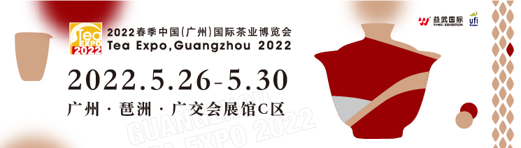 天下茶友网-745x211像素-15.jpg