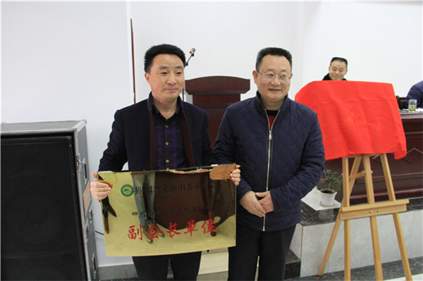 3、由商会名誉会长龙福华为四川茶业有限公司授副会长单位牌