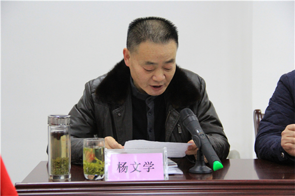 2、商会会长杨文学宣布《批准增选四川蒙顶山茶业有限公司为商会副会长单位的决定》